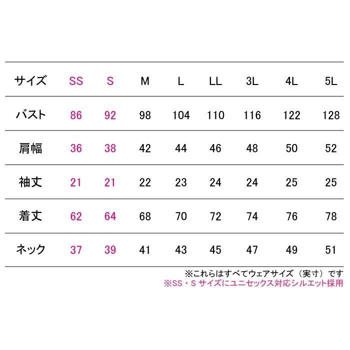 バートル BURTLE 作業着 667 半袖ポロシャツ 4L 作業服 おしゃれ 爆買 | BURTLE | 02