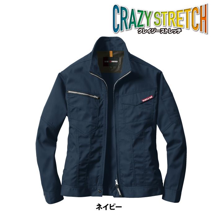 バートル BURTLE 作業着 1701 ジャケット SS-LL ストレッチ ユニセックス 静電ケア スタイリッシュ フィット 作業服 秋冬用 | BURTLE | 11