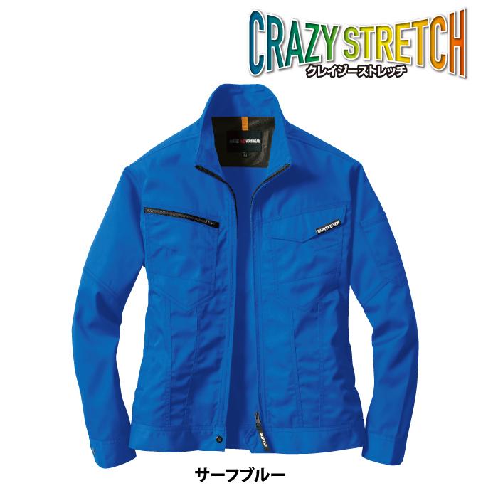バートル BURTLE 作業着 1701 ジャケット SS-LL ストレッチ ユニセックス 静電ケア スタイリッシュ フィット 作業服 秋冬用 | BURTLE | 13