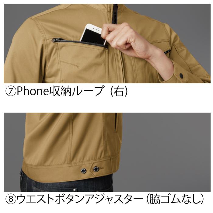 バートル BURTLE 作業着 1701 ジャケット SS-LL ストレッチ ユニセックス 静電ケア スタイリッシュ フィット 作業服 秋冬用 | BURTLE | 08