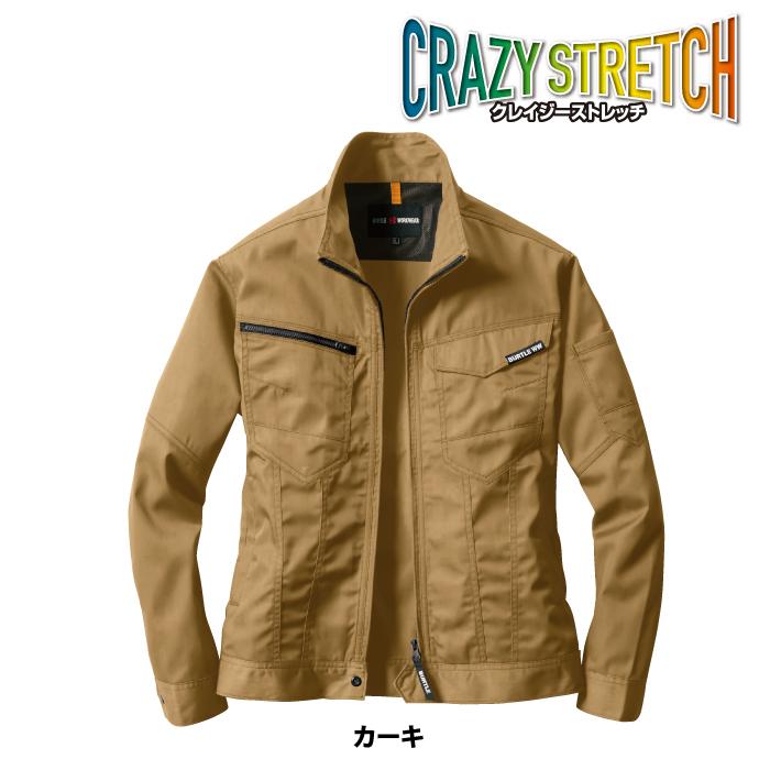 バートル BURTLE 作業着 1701 ジャケット SS-LL ストレッチ ユニセックス 静電ケア スタイリッシュ フィット 作業服 秋冬用 | BURTLE | 09