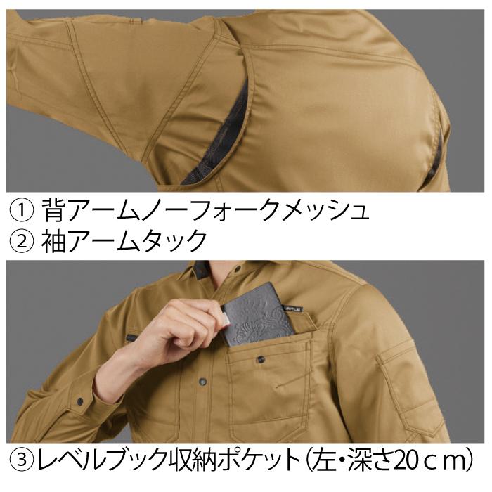 バートル BURTLE 作業着 1701 ジャケット 5L 秋冬用 | BURTLE | 05