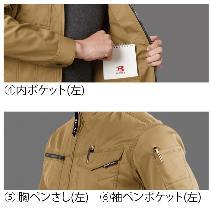 バートル BURTLE 作業着 1701 ジャケット 5L 秋冬用 | BURTLE | 06