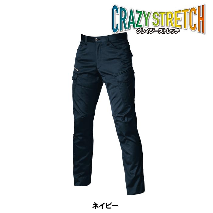 (即日一部あり)バートル BURTLE 作業着 作業ズボン 1702 カーゴパンツ S-3L 作業服 おしゃれ 秋冬 ストレッチ ユニセックス 制電 1701対応 | BURTLE | 10