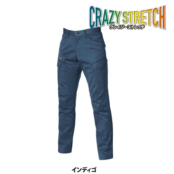 (即日一部あり)バートル BURTLE 作業着 作業ズボン 1702 カーゴパンツ S-3L 作業服 おしゃれ 秋冬 ストレッチ ユニセックス 制電 1701対応 | BURTLE | 11