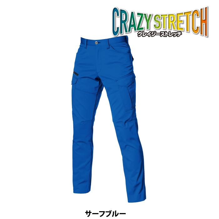 (即日一部あり)バートル BURTLE 作業着 作業ズボン 1702 カーゴパンツ S-3L 作業服 おしゃれ 秋冬 ストレッチ ユニセックス 制電 1701対応 | BURTLE | 12