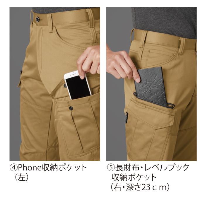 (即日一部あり)バートル BURTLE 作業着 作業ズボン 1702 カーゴパンツ S-3L 作業服 おしゃれ 秋冬 ストレッチ ユニセックス 制電 1701対応 | BURTLE | 07