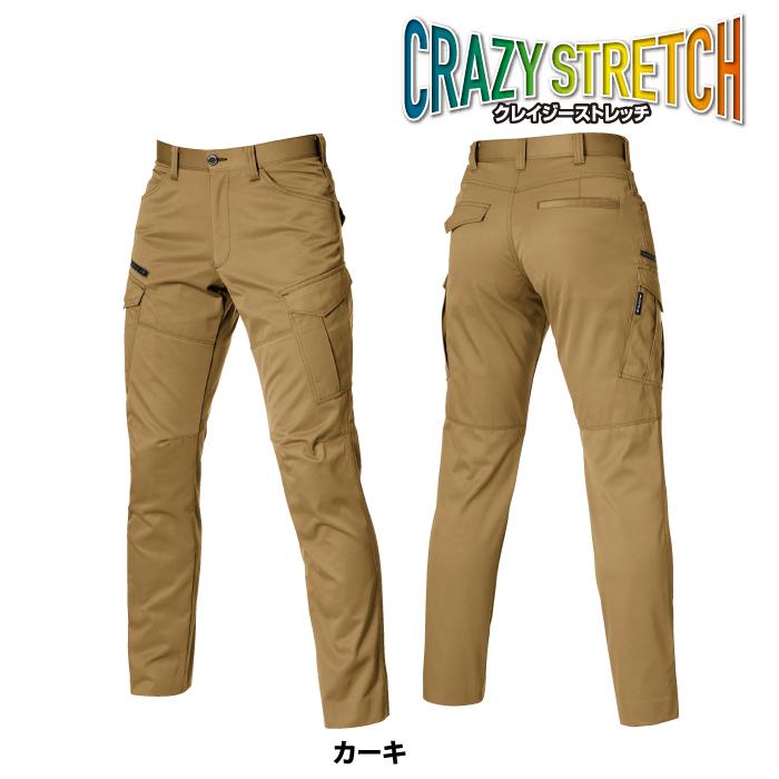 (即日一部あり)バートル BURTLE 作業着 作業ズボン 1702 カーゴパンツ S-3L 作業服 おしゃれ 秋冬 ストレッチ ユニセックス 制電 1701対応 | BURTLE | 08