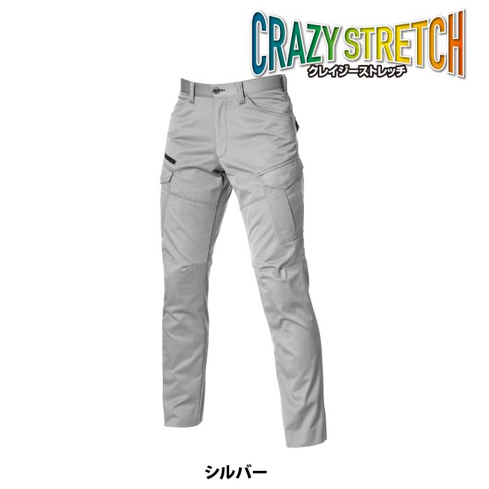 (即日一部あり)バートル BURTLE 作業着 作業ズボン 1702 カーゴパンツ S-3L 作業服 おしゃれ 秋冬 ストレッチ ユニセックス 制電 1701対応 | BURTLE | 09