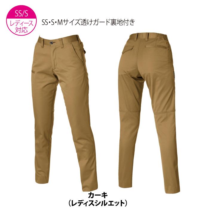 バートル BURTLE 作業着 作業ズボン 1703 ユニセックスパンツ SS-3L 秋冬用 爆買 | BURTLE | 06