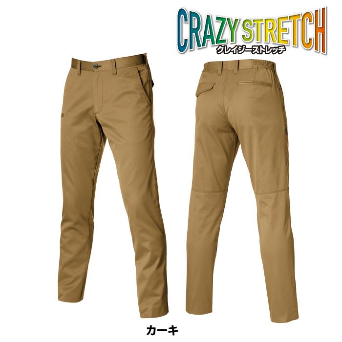 バートル BURTLE 作業着 作業ズボン 1703 ユニセックスパンツ SS-3L 秋冬用 爆買 | BURTLE | 07