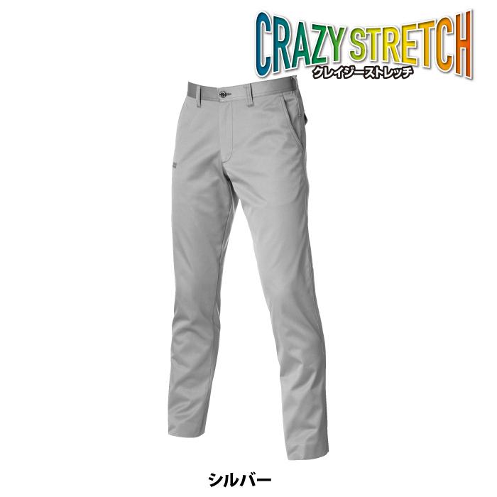 バートル BURTLE 作業着 作業ズボン 1703 ユニセックスパンツ SS-3L 秋冬用 爆買 | BURTLE | 08