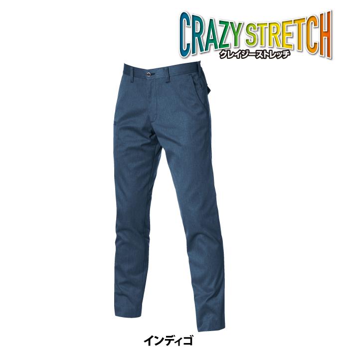 バートル BURTLE 作業着 作業ズボン 1703 ユニセックスパンツ 4L-5L 秋冬用 | BURTLE | 10