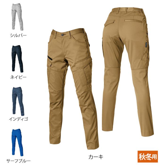 バートル BURTLE 作業着 作業ズボン 1709 レディースカーゴパンツ S-LL 秋冬用 | BURTLE