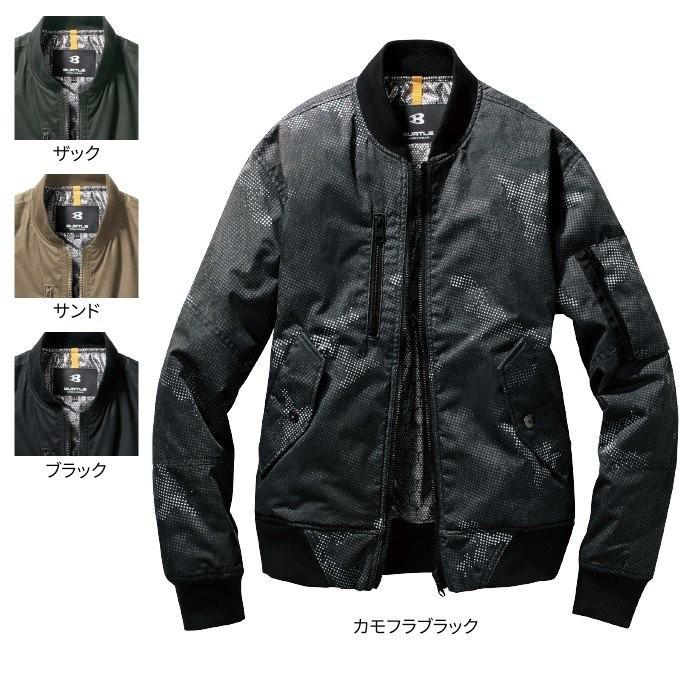 バートル BURTLE 作業着 防寒着 5260 フライト防寒ジャケット 4L 作業服 防風 撥水 保温 タフ ミリタリー アルミフィルム | BURTLE