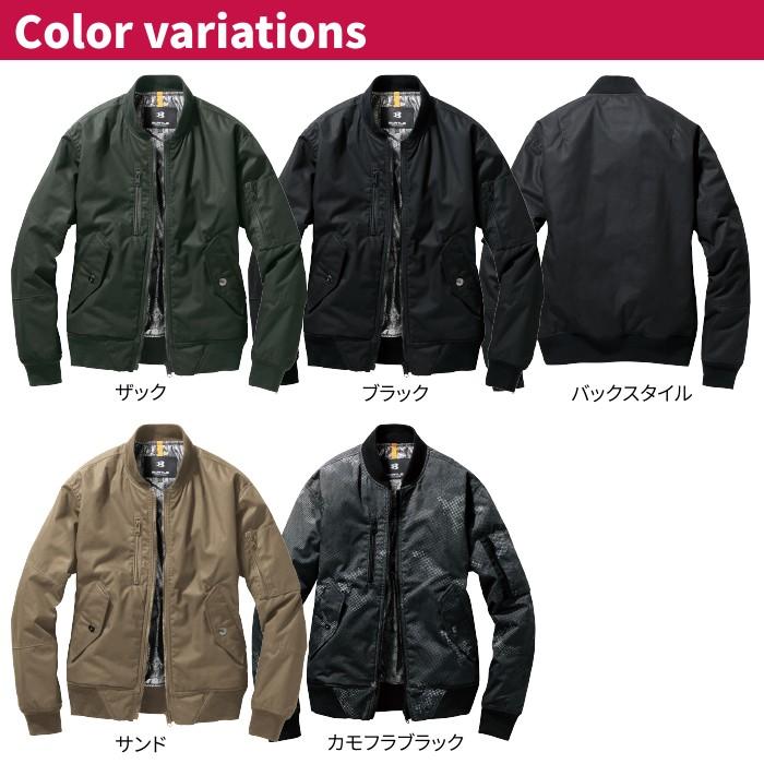 バートル BURTLE 作業着 防寒着 5260 フライト防寒ジャケット 5L 作業服 防風 撥水 保温 タフ ミリタリー アルミフィルム | BURTLE | 06