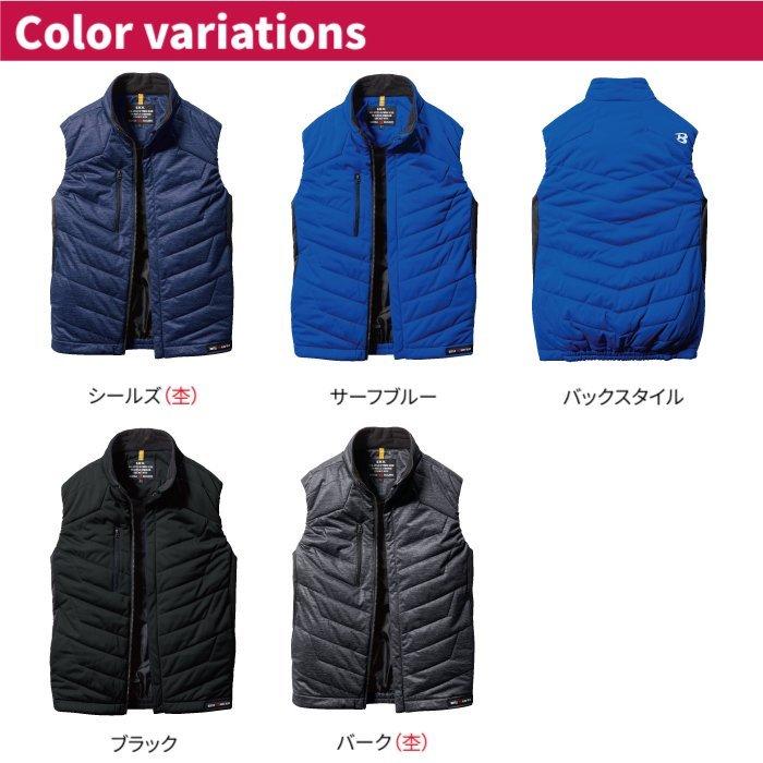 バートル BURTLE 作業着 防寒着 7414 防風ストレッチ軽防寒ベスト SS-LL 軽量 防風 保温 撥水 ウインドブロック やや細身 作業服 | BURTLE | 12