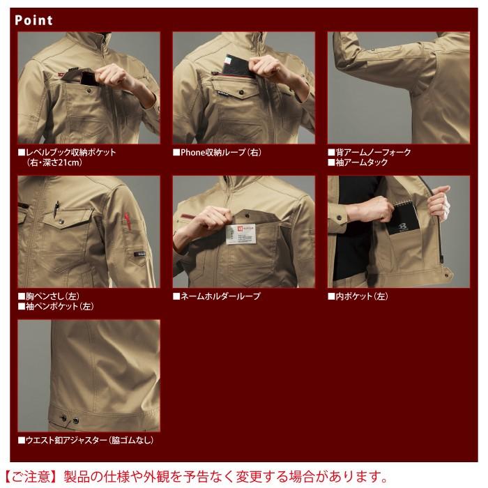 (即日一部あり)バートル BURTLE 作業着 7051 ジャケット SS-LL 作業服 おしゃれ 秋冬 7052対応 爆買 | BURTLE | 04