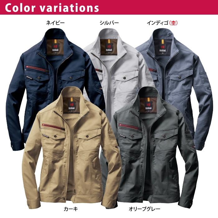 (即日一部あり)バートル BURTLE 作業着 7051 ジャケット SS-LL 作業服 おしゃれ 秋冬 7052対応 爆買 | BURTLE | 06