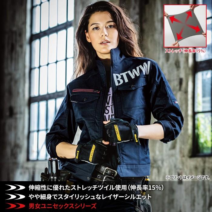 バートル BURTLE 作業着 7051 ジャケット 5L 作業服 秋冬 爆買 | BURTLE | 02