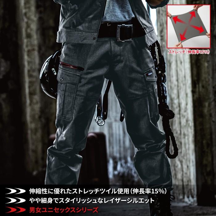 バートル BURTLE 作業着 作業ズボン 7052 カーゴパンツ 6L-7L 作業服 秋冬 爆買 | BURTLE | 02
