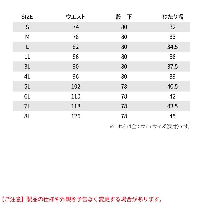 バートル BURTLE 作業着 作業ズボン 7052 カーゴパンツ 6L-7L 作業服 秋冬 爆買 | BURTLE | 03