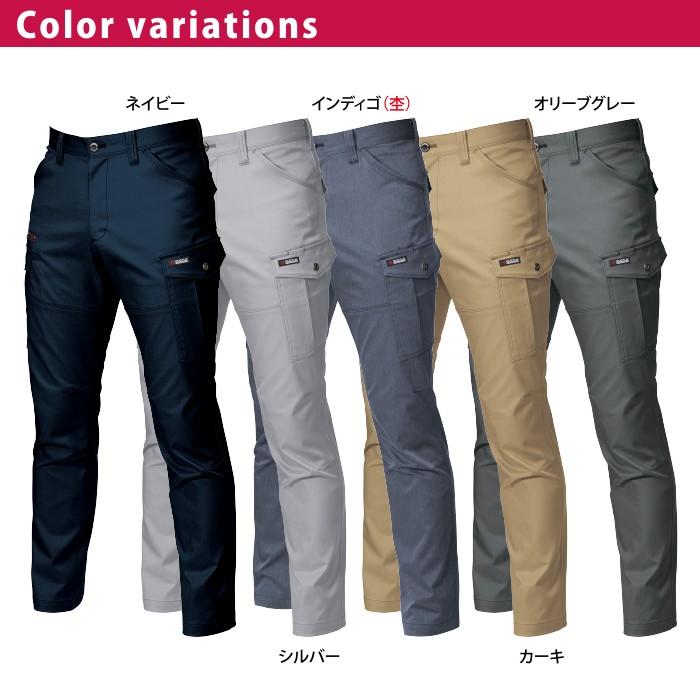 バートル BURTLE 作業着 作業ズボン 7052 カーゴパンツ 6L-7L 作業服 秋冬 爆買 | BURTLE | 06