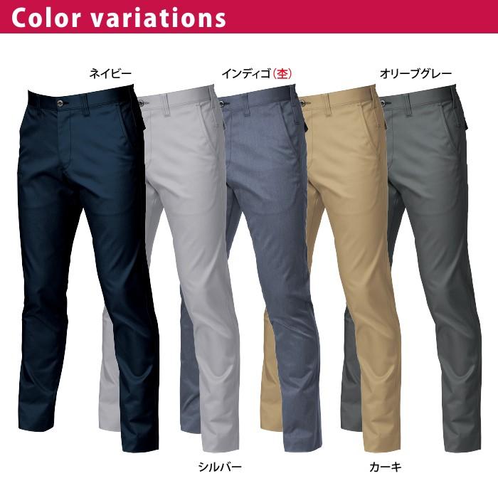 バートル BURTLE 作業着 作業ズボン 7053 ユニセックスパンツ 3L 作業服 秋冬 | BURTLE | 06