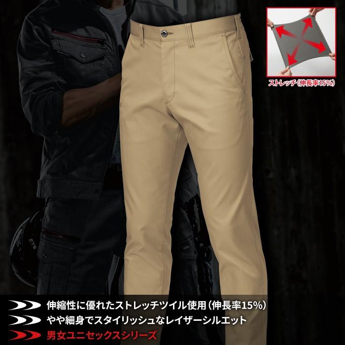 バートル BURTLE 作業着 作業ズボン 7053 ユニセックスパンツ 4L 作業服 秋冬 | BURTLE | 02