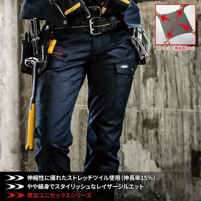 バートル BURTLE 作業着 作業ズボン 7059 レディースカーゴパンツ S-LL 作業服 秋冬 爆買 | BURTLE | 02