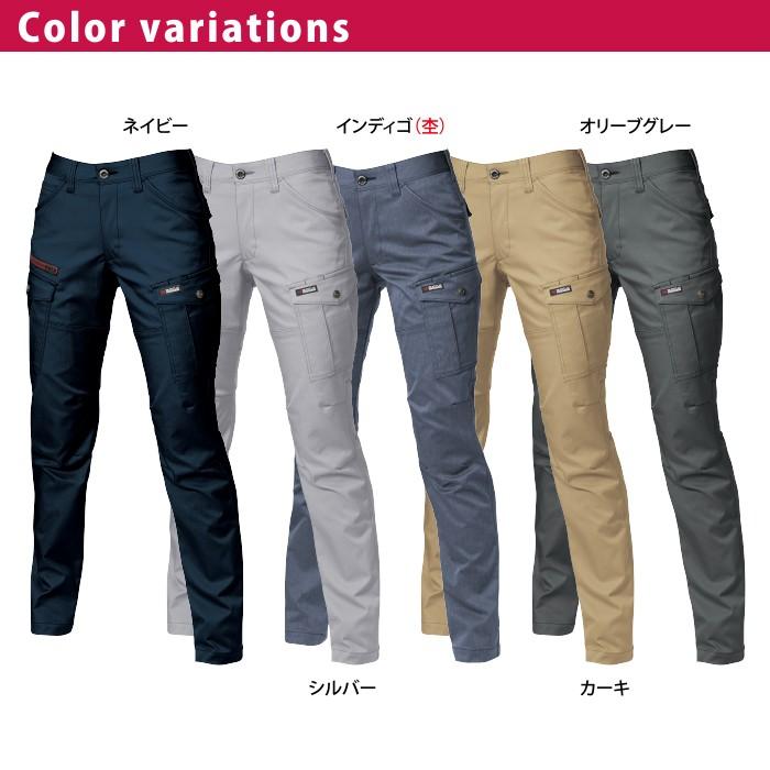 バートル BURTLE 作業着 作業ズボン 7059 レディースカーゴパンツ S-LL 作業服 秋冬 爆買 | BURTLE | 06