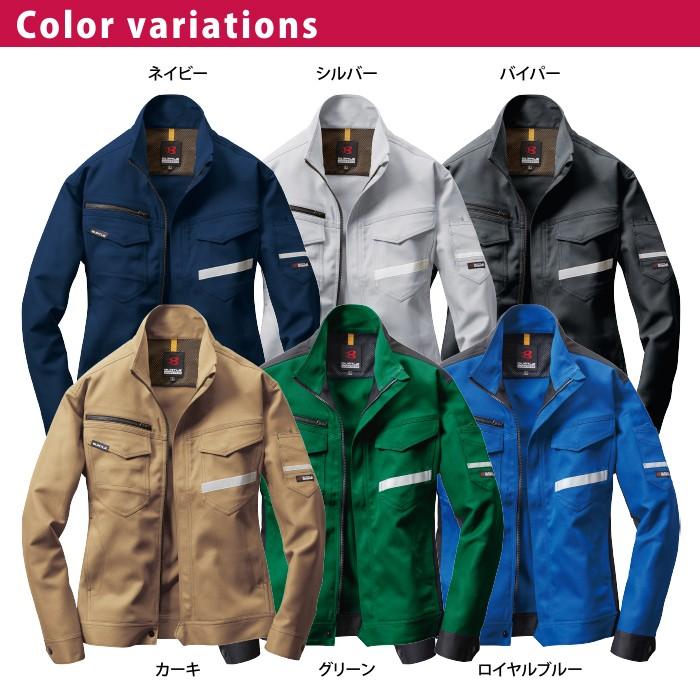バートル BURTLE 作業着 9071R ジャケット SS-LL 作業服 秋冬 爆買 | BURTLE | 06