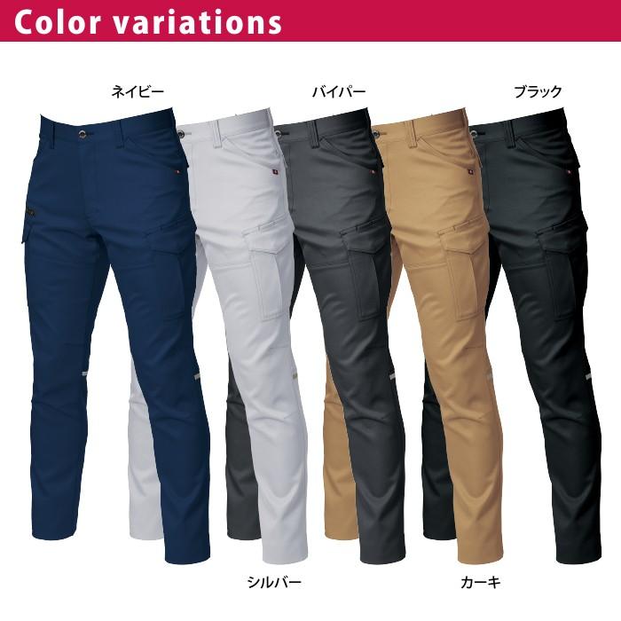 バートル BURTLE 作業着 作業ズボン 9072R カーゴパンツ 4L-5L 作業服 秋冬 | BURTLE | 06