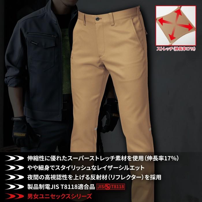 バートル BURTLE 作業着 作業ズボン 9073R ユニセックスパンツ SS-LL 作業服 秋冬 爆買 | BURTLE | 02