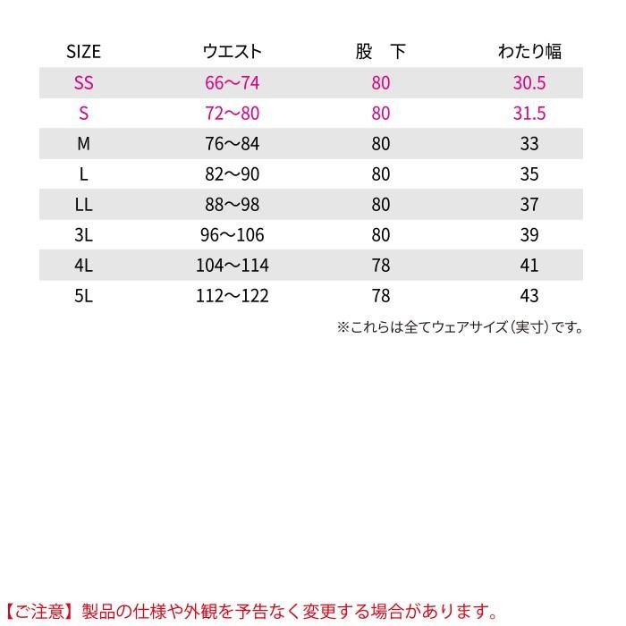 バートル BURTLE 作業着 作業ズボン 9073R ユニセックスパンツ 3L 作業服 秋冬 | BURTLE | 03