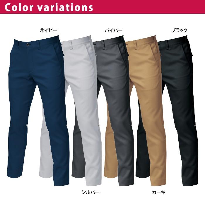 バートル BURTLE 作業着 作業ズボン 9073R ユニセックスパンツ 3L 作業服 秋冬 | BURTLE | 06