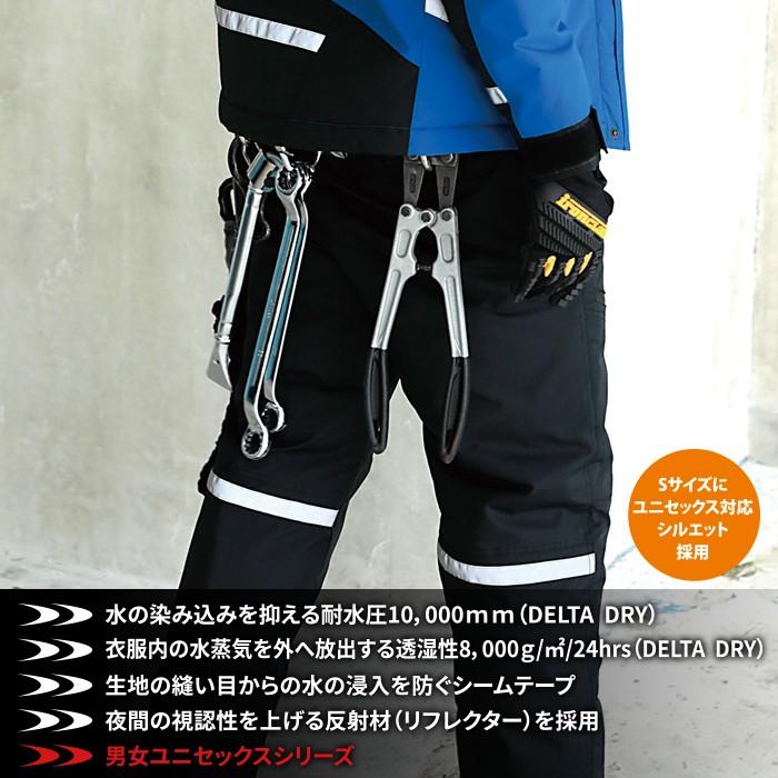 バートル BURTLE 作業着 防寒着 7612 防水防寒パンツ S-LL 防風 撥水 保温 透湿 サーモトロンラジポカ アウトドア 作業服 爆買 | BURTLE | 02