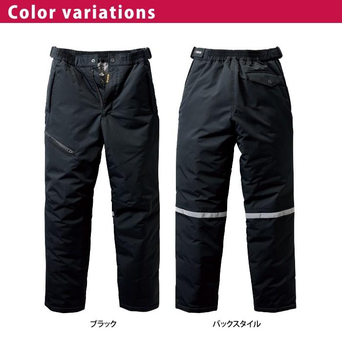 バートル BURTLE 作業着 防寒着 7612 防水防寒パンツ 3L 防風 撥水 保温 透湿 サーモトロンラジポカ アウトドア 作業服 爆買 | BURTLE | 06