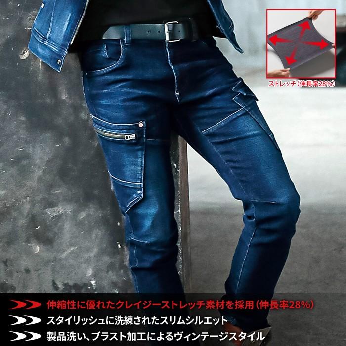 バートル BURTLE 作業着 作業ズボン 572 カーゴパンツ 4L-5L 作業服 秋冬 爆買 | BURTLE | 02