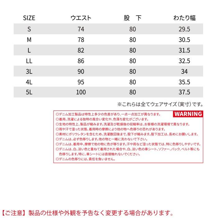 バートル BURTLE 作業着 作業ズボン 572 カーゴパンツ 4L-5L 作業服 秋冬 爆買 | BURTLE | 03