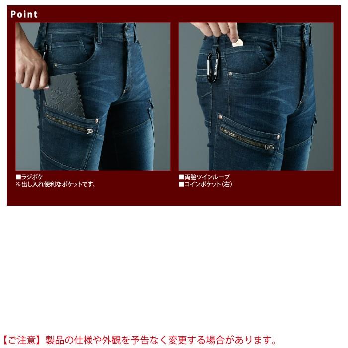 バートル BURTLE 作業着 作業ズボン 572 カーゴパンツ 4L-5L 作業服 秋冬 爆買 | BURTLE | 04