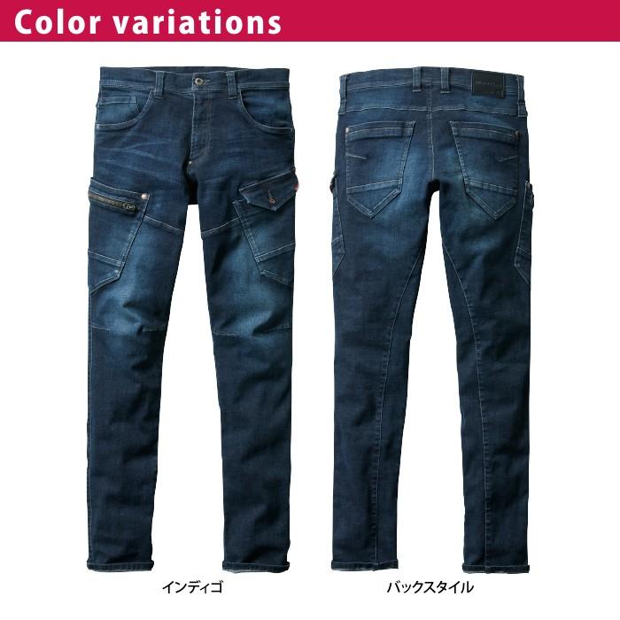 バートル BURTLE 作業着 作業ズボン 572 カーゴパンツ 4L-5L 作業服 秋冬 爆買 | BURTLE | 06