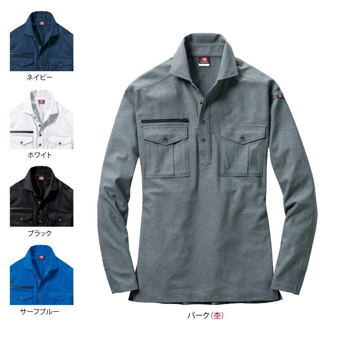バートル BURTLE 作業着 705 長袖シャツ 4L 作業服 爆買 | BURTLE