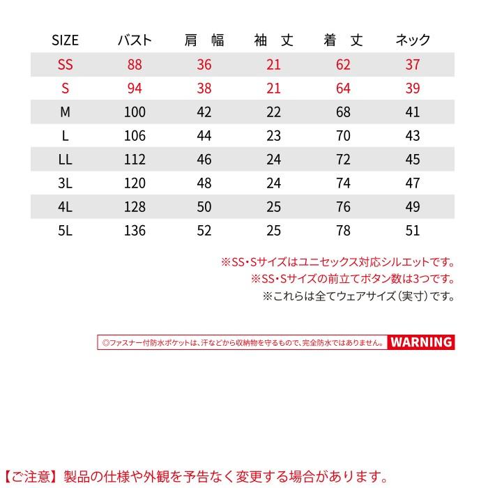 バートル BURTLE 作業着 707 半袖シャツ 5L 作業服 爆買 | BURTLE | 03