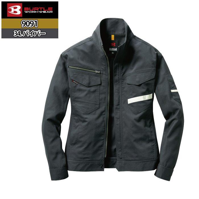 バートル BURTLE 作業着 9091 ジャケット SS-LL 作業服 | BURTLE | 09