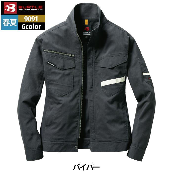 バートル BURTLE 作業着 9091 ジャケット SS-LL 作業服 爆買 | BURTLE | 11