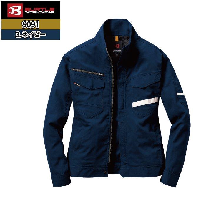 バートル BURTLE 作業着 9091 ジャケット SS-LL 作業服 | BURTLE | 11