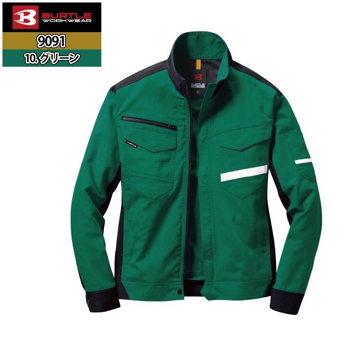 バートル BURTLE 作業着 9091 ジャケット SS-LL 作業服 | BURTLE | 13