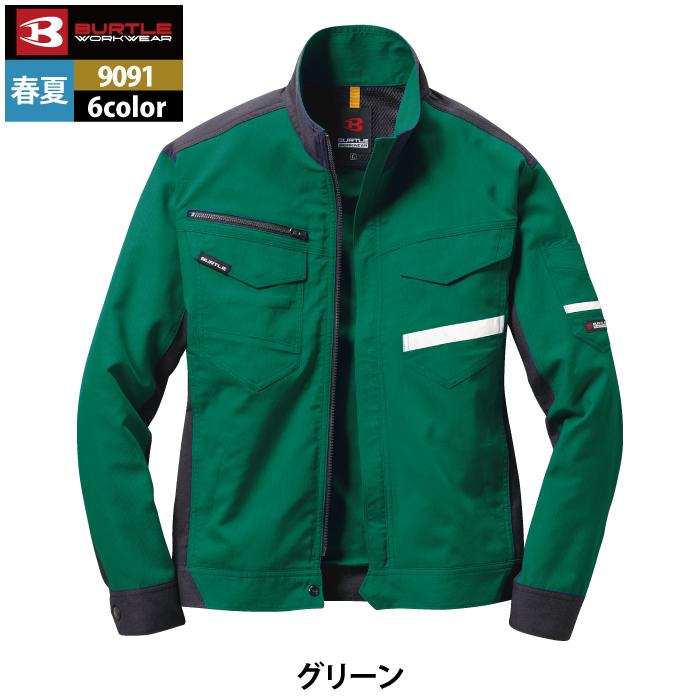 バートル BURTLE 作業着 9091 ジャケット SS-LL 作業服 爆買 | BURTLE | 15