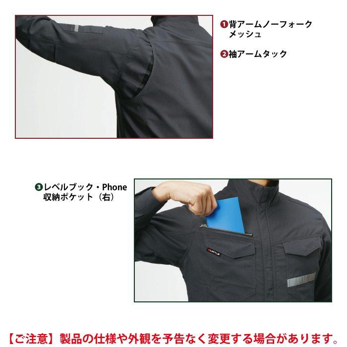 バートル BURTLE 作業着 9091 ジャケット SS-LL 作業服 | BURTLE | 05
